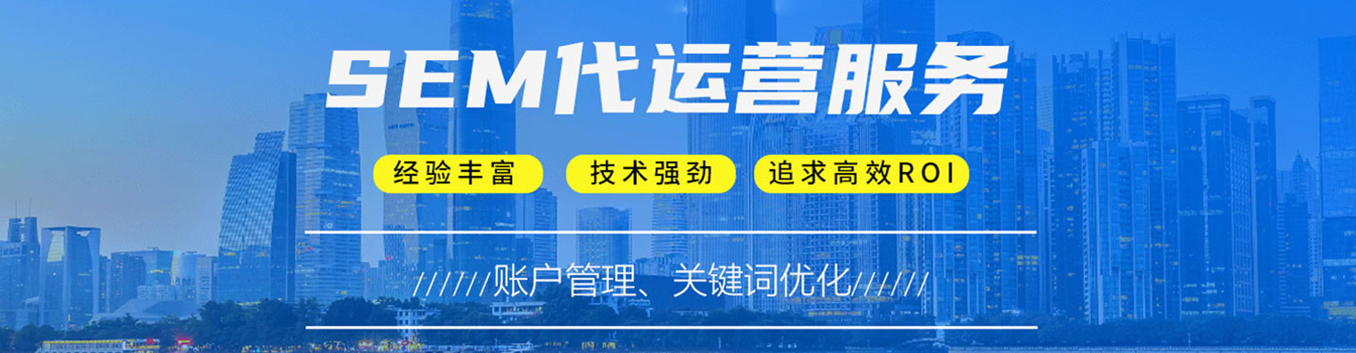 阿克陶百度sem